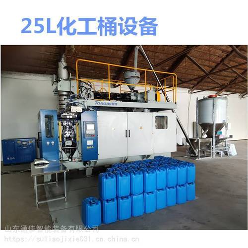 山东通佳90吹塑机90机设备厂家小型吹塑机塑料产品机器