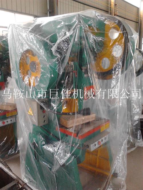 冲床 冲床价格 冲床厂家