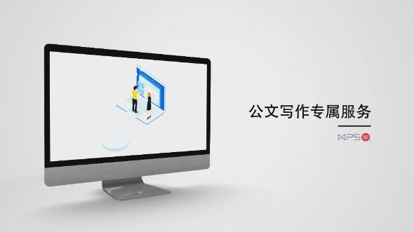 重磅!金山办公发布WPS Office 2019 for Linux "智能增强版"
